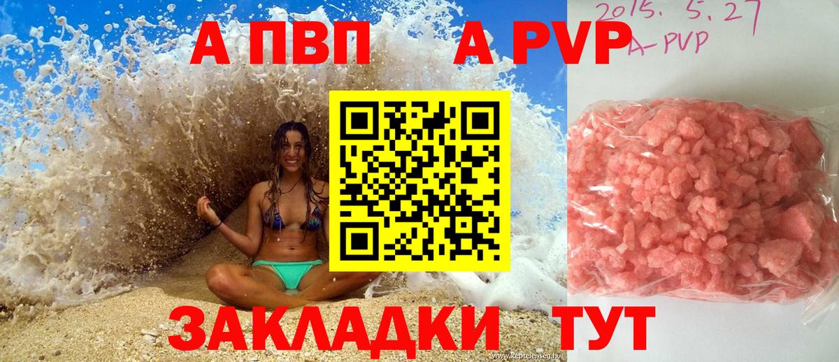Ростов Великий  Альфа ПВП СК КРИС  где продают наркотики  Вход с VPN  A PVP СК КРИС 