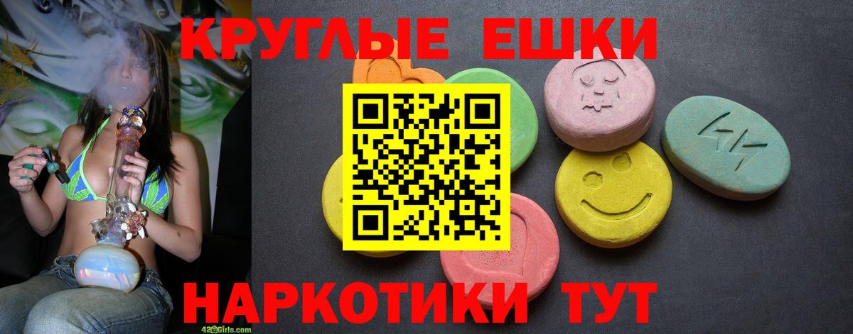 Ecstasy 99%  Экстази louis Vuitton  Ростов Великий  Вход с VPN 