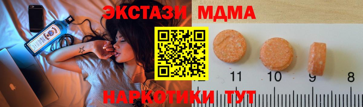 Экстази DUBAI Ростов Великий
