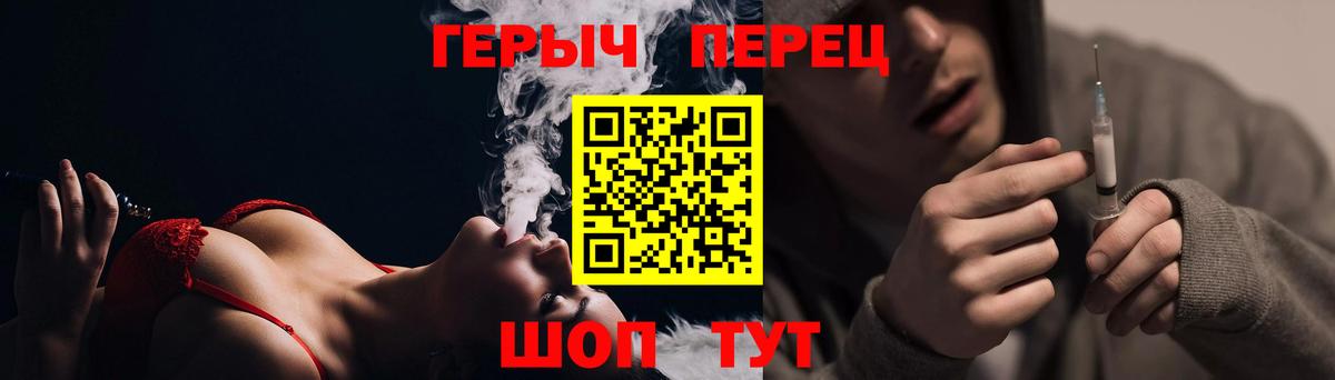 Ростов Великий  ГЕРОИН Афган  Вход с VPN 