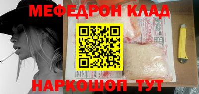 кокаин VHQ Среднеуральск