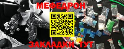 соль курить ск Ставрополь
