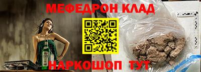 соль курить ск Ставрополь