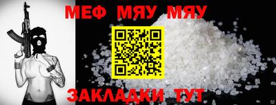 соль курить ск Ставрополь