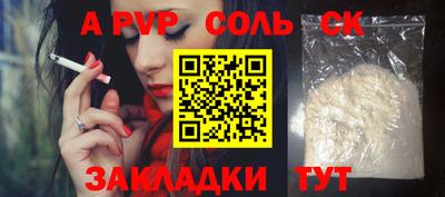 индика Старая Купавна
