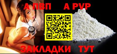 соль курить ск Ставрополь