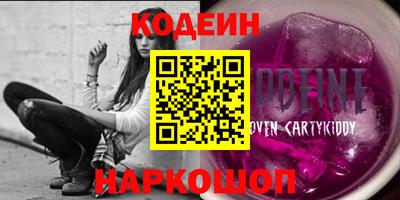 кокаин VHQ Среднеуральск