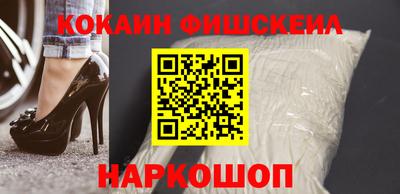 индика Старая Купавна