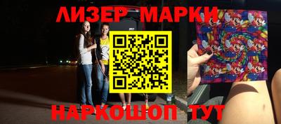 соль курить ск Ставрополь