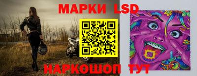 соль курить ск Ставрополь