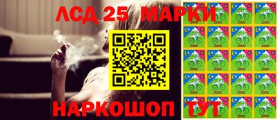 соль курить ск Ставрополь