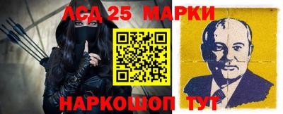 индика Старая Купавна