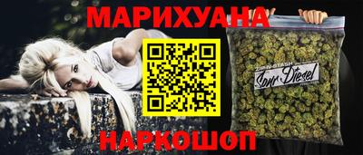 индика Старая Купавна
