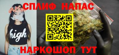 соль курить ск Ставрополь