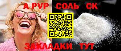 кокаин VHQ Среднеуральск