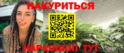 соль курить ск Ставрополь