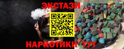 соль курить ск Ставрополь