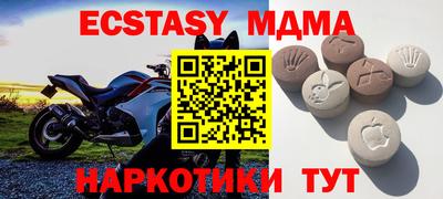 индика Старая Купавна