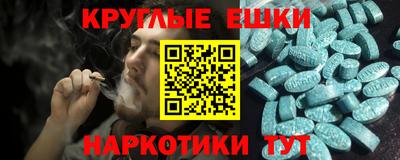 индика Старая Купавна