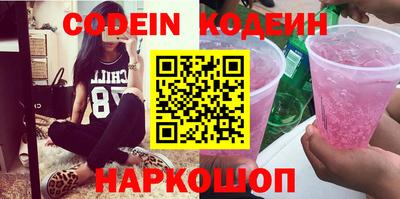 соль курить ск Ставрополь