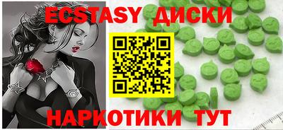 соль курить ск Ставрополь