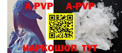 индика Старая Купавна