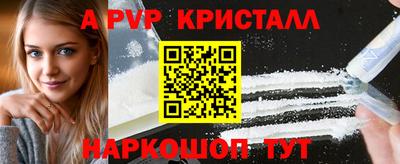 индика Старая Купавна