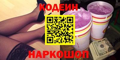 соль курить ск Ставрополь