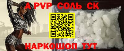 кокаин VHQ Среднеуральск