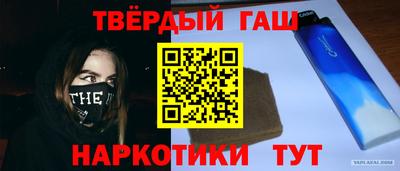 индика Старая Купавна