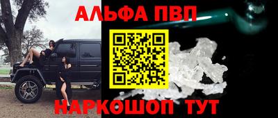 кокаин VHQ Среднеуральск