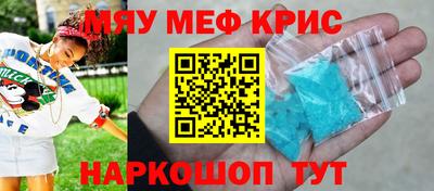 соль курить ск Ставрополь