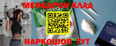 соль курить ск Ставрополь