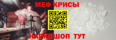 кокаин VHQ Среднеуральск