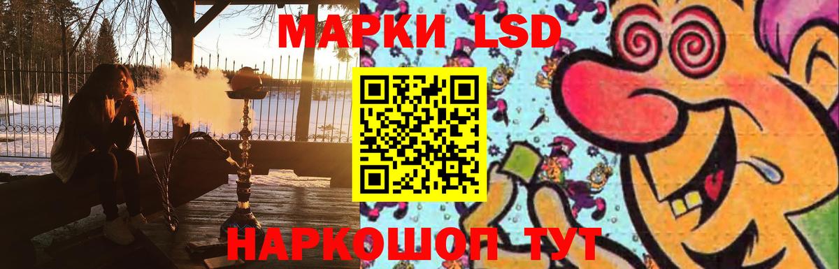 Лсд 25 экстази кислота Ростов Великий