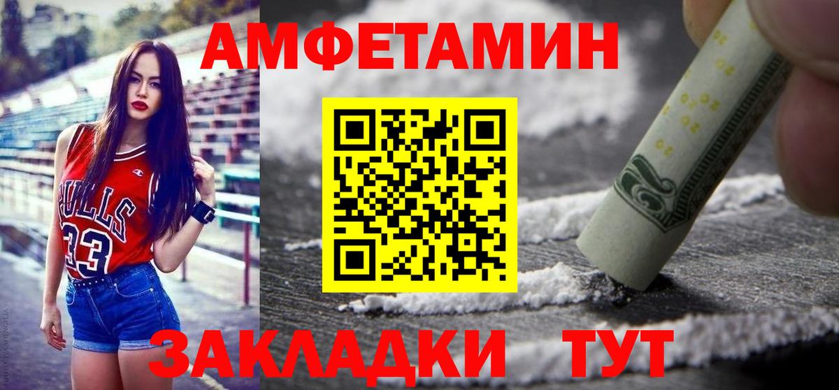 Первитин  Метамфетамин Декстрометамфетамин 99.9%  Вход с VPN  Ростов Великий 