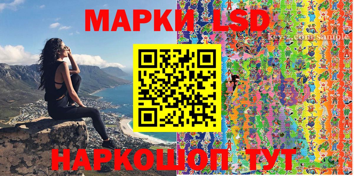 Ростов Великий  Марки 25I-NBOMe 1500мкг  Вход с VPN  Марки 25I-NBOMe 1500мкг 