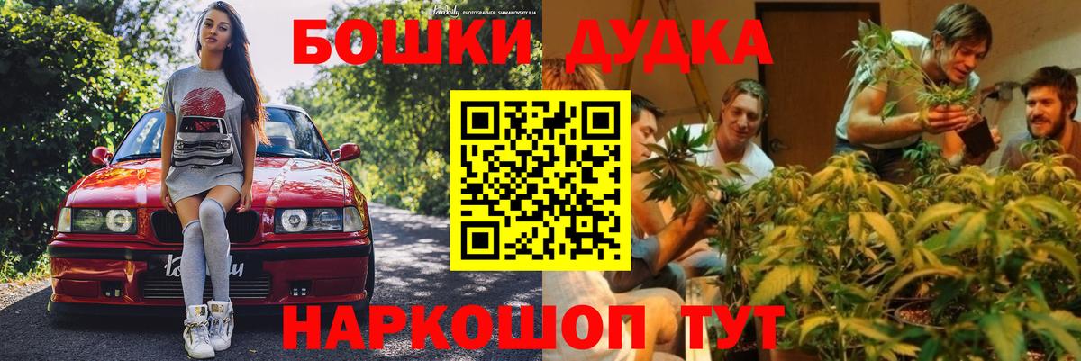 МАРИХУАНА конопля Ростов Великий