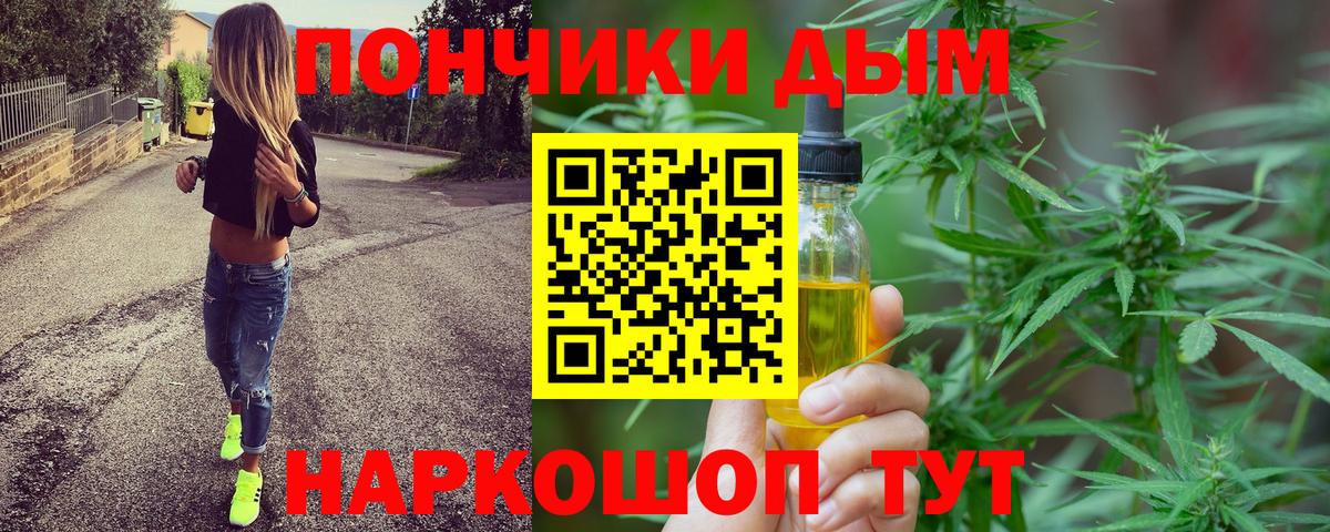 Ростов Великий  Конопля ГИДРОПОН  Бошки Шишки Amnesia  Вход с VPN  Марихуана сатива 